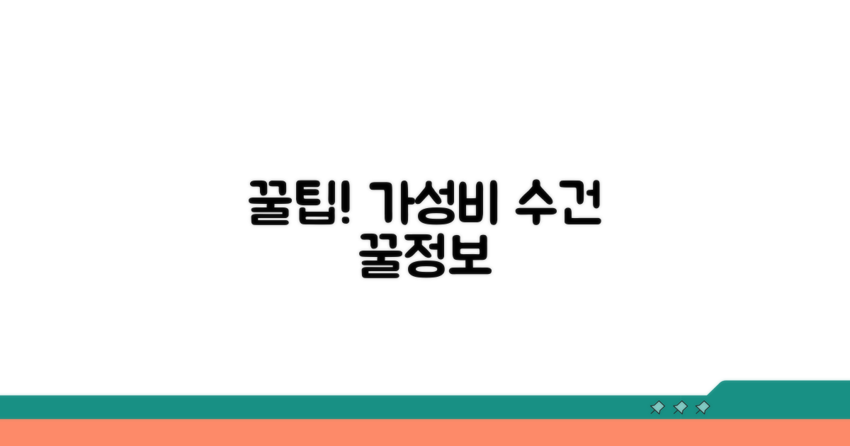 가성비 좋은 수건 고르는 법