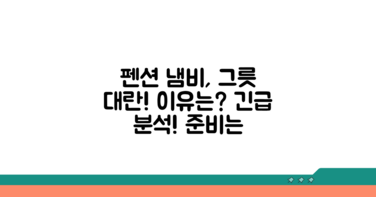 펜션 냄비 그릇 부족 상황 분석