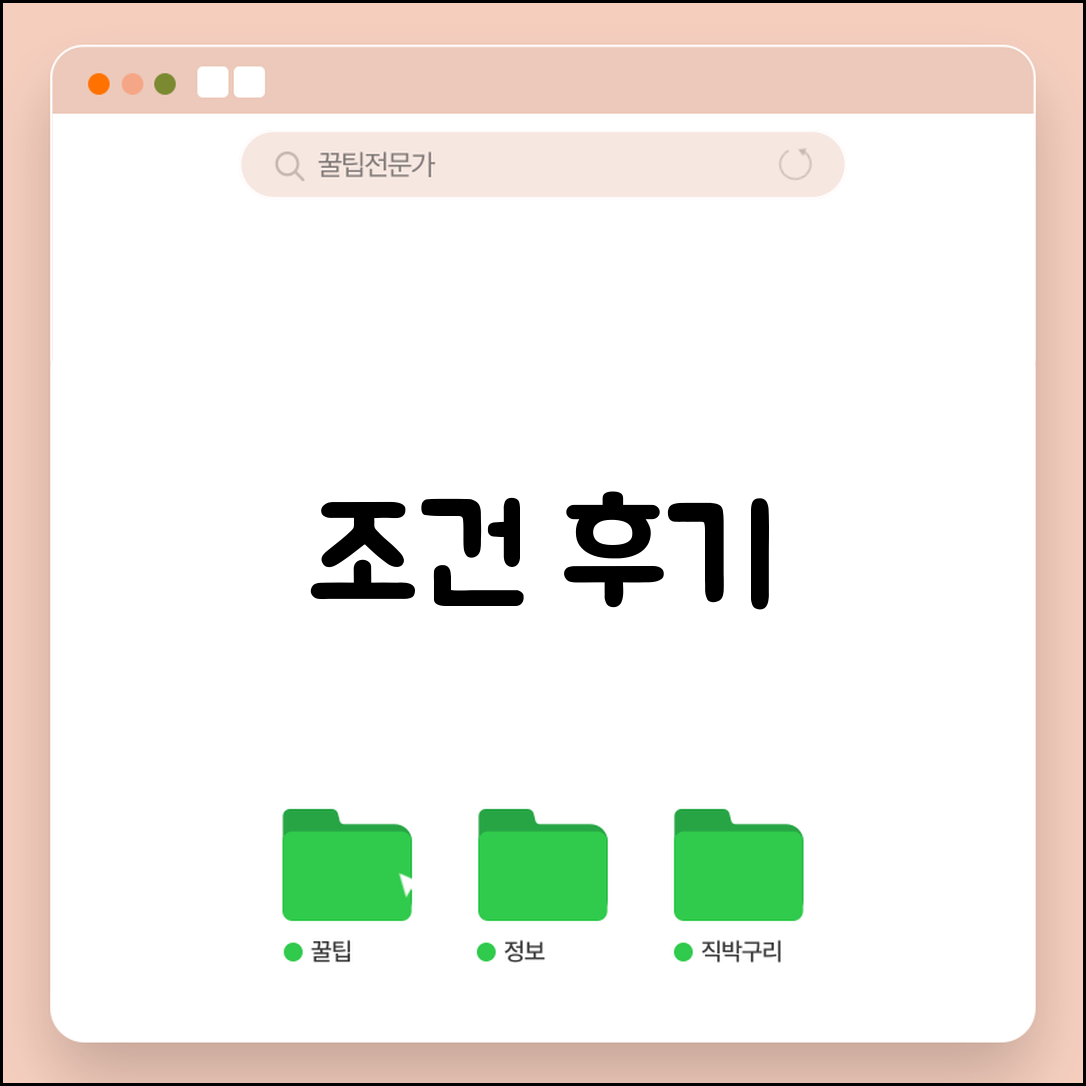 ²½£¼ ¹´ ¶”² •¥ ¹´  „†µ °»§‘ | ²½£¼ —¬–‰ •„ ¹´ ¦¬¤¸ 조건 및 후기 총정리