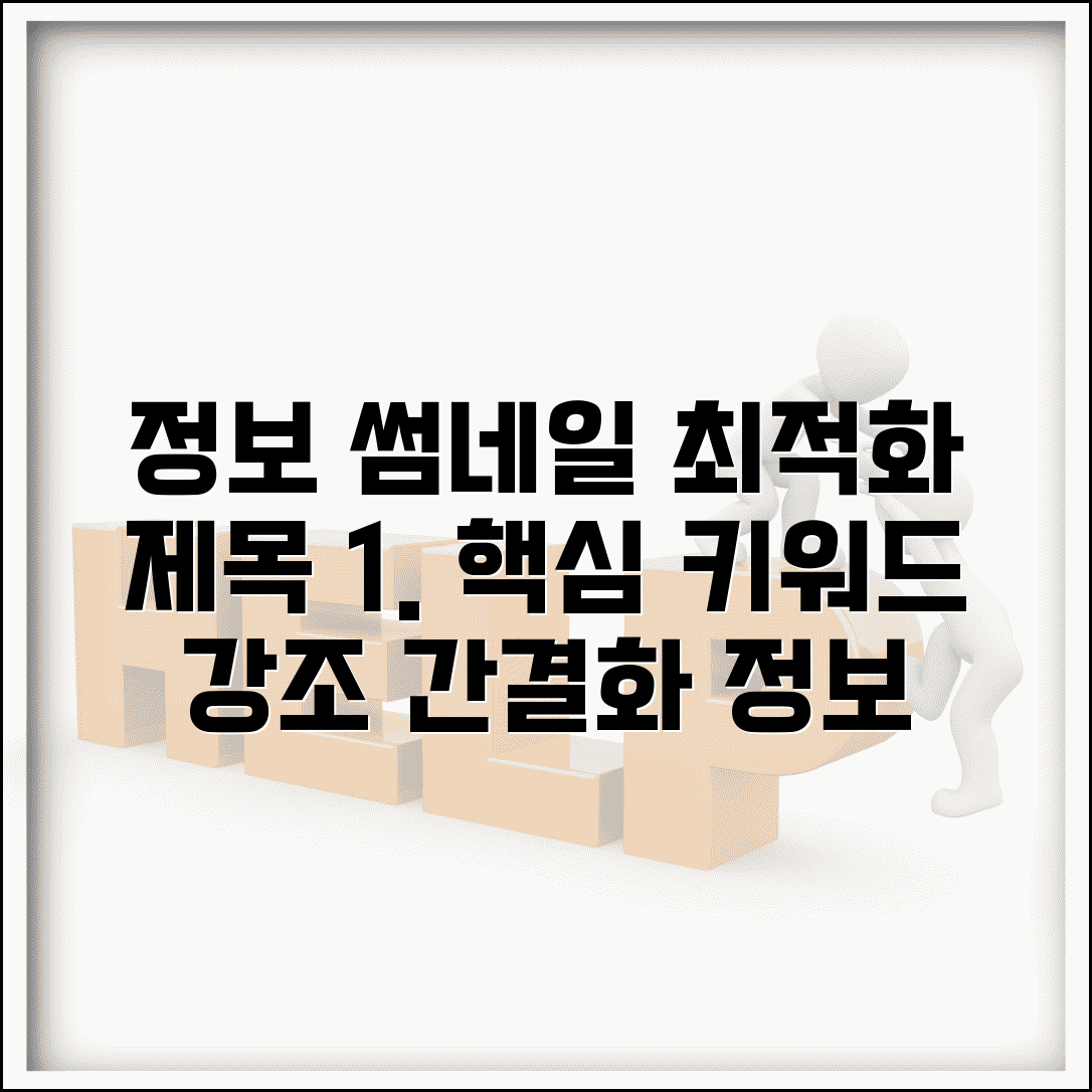 ³ ¸° •´ ™ ›„ ¬‰ ™ °€¥•°€ ™„²½ •¦¬ | ‰ ™ ³ ¸° …¹ ¸ ›„ ‹¤‹ –¼¦¬©´, 조건과 방법 총정리