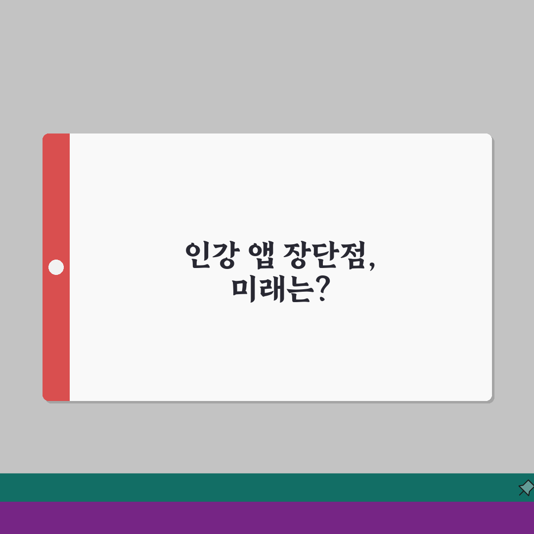 인강 PC어플 장단점 비교 | 데스크탑vs모바일 추천환경, 뭐가 좋을지 알려드려요