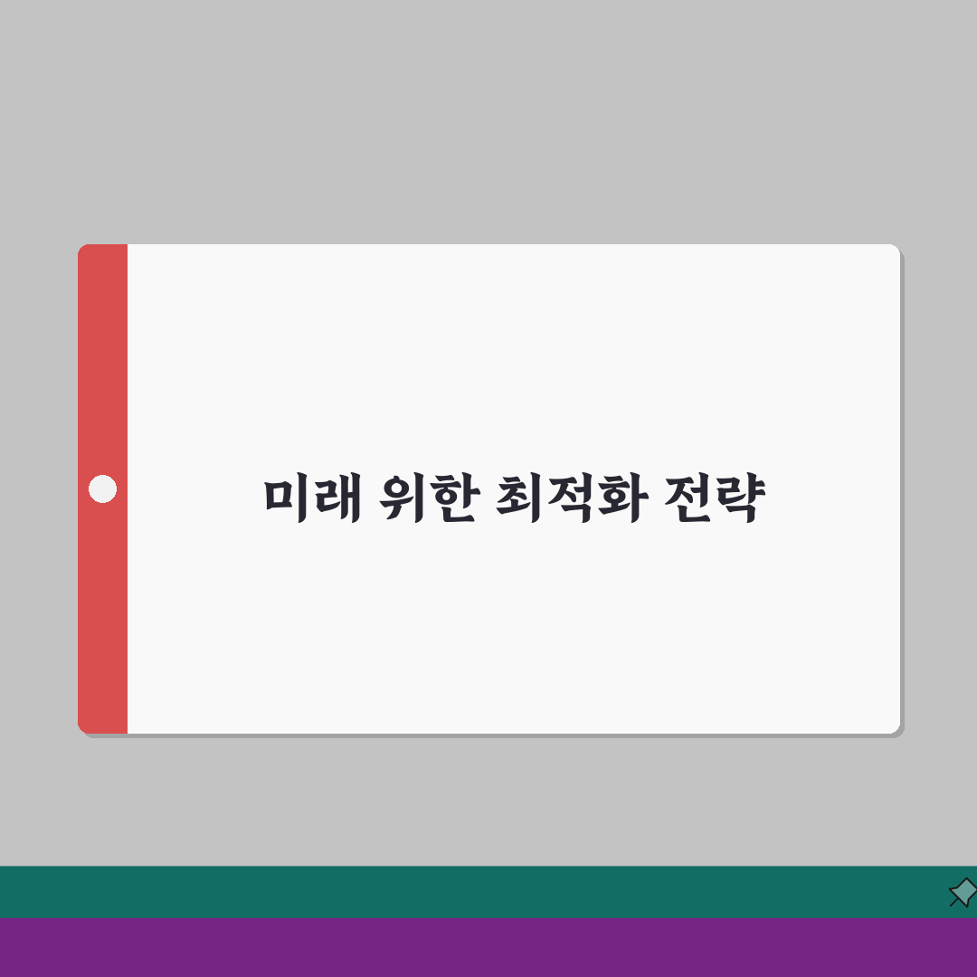 윈도우 느려졌어요 최적화 | 윈도우10 느림 해결 방법 A to Z: 7가지 핵심 점검