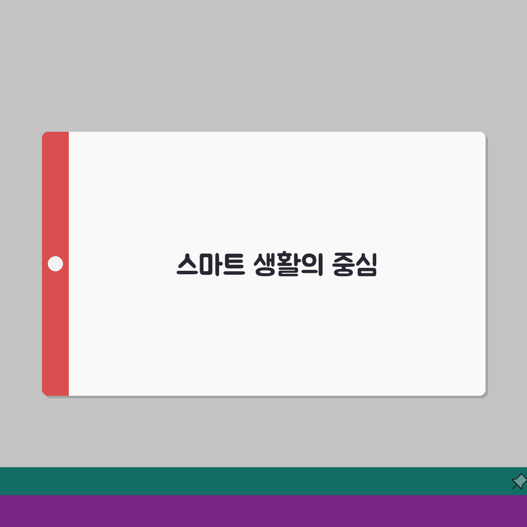 관악 삼성서비스센터 위치 영업시간 예약 전화번호 AS신청 수리비용 완벽가이드: 7가지 핵심