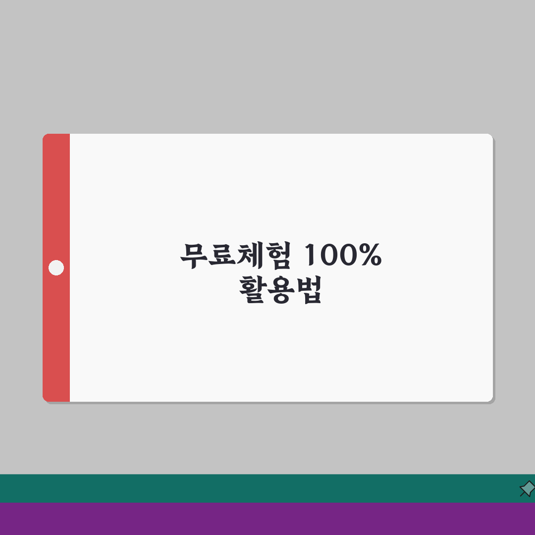 이영신EST학원 일산동 무료체험 | 레벨테스트 진단상담 체험수업 신청 꿀팁 공유할게요!