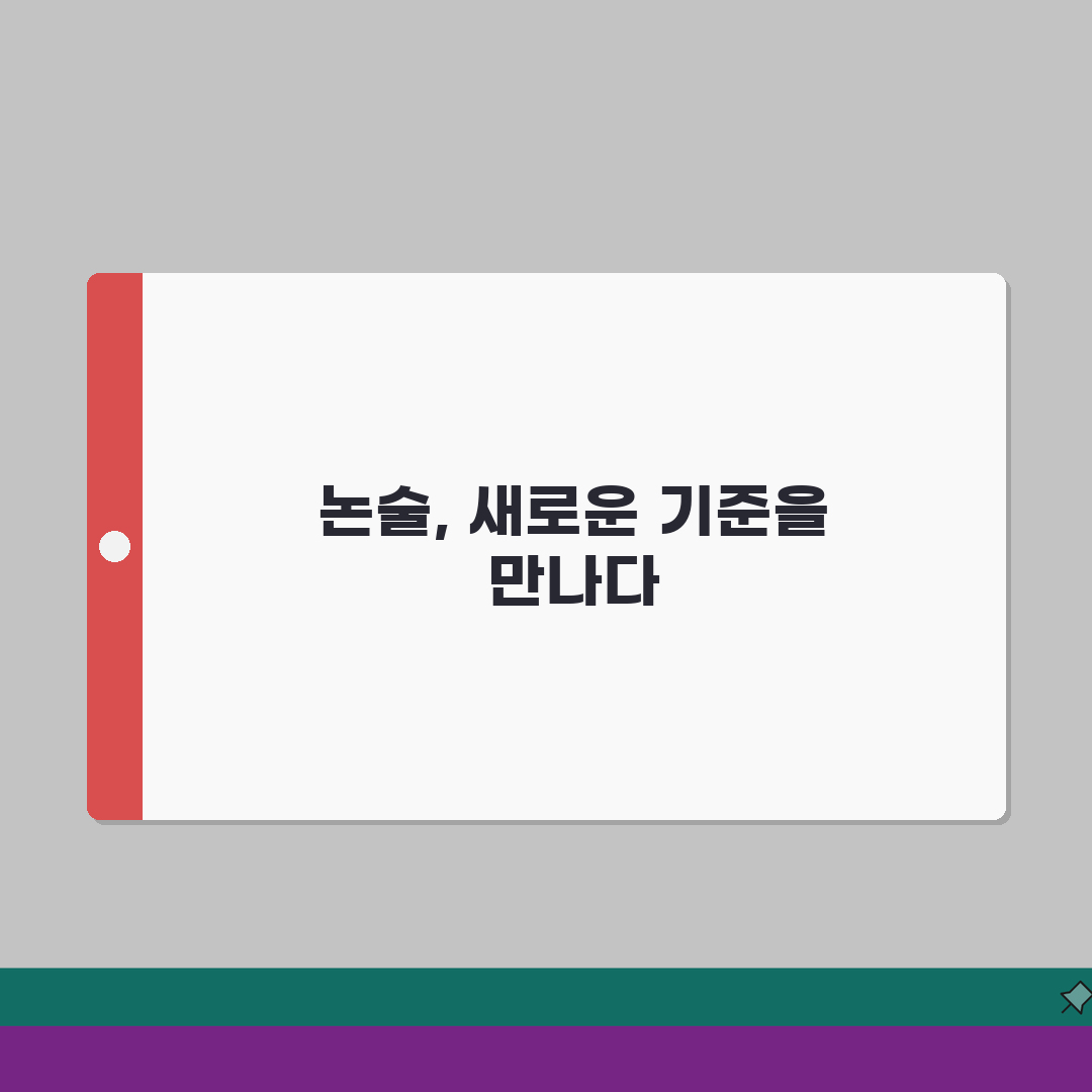 대치동 하지민 인크리딩 | 논술 학원비 | 독서 프로그램 | 진로탐구 과정 | 강사진 |