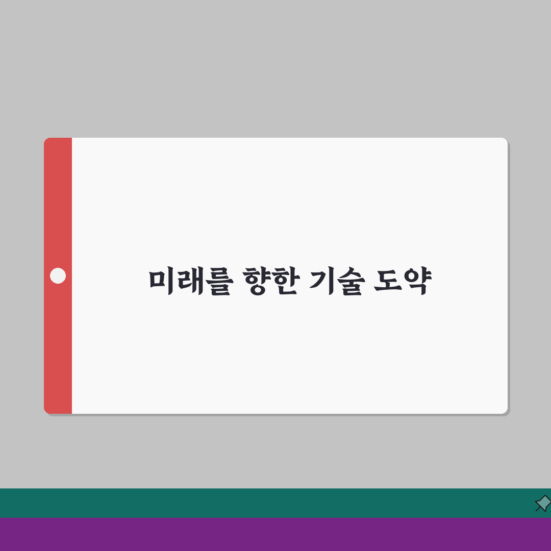 기술보증기금 홈페이지 | 기보 기술금융 지원 서비스 꿀팁 공유해요