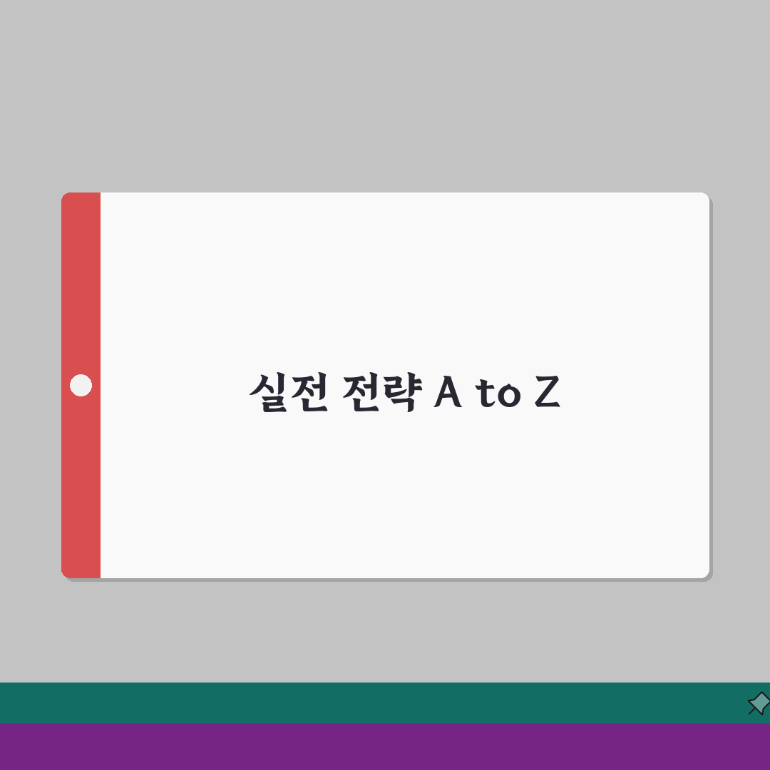 유치권행사중 표시 효과 | 현수막 게시로 제3자 권리 대항하기: 5가지 핵심 총정리