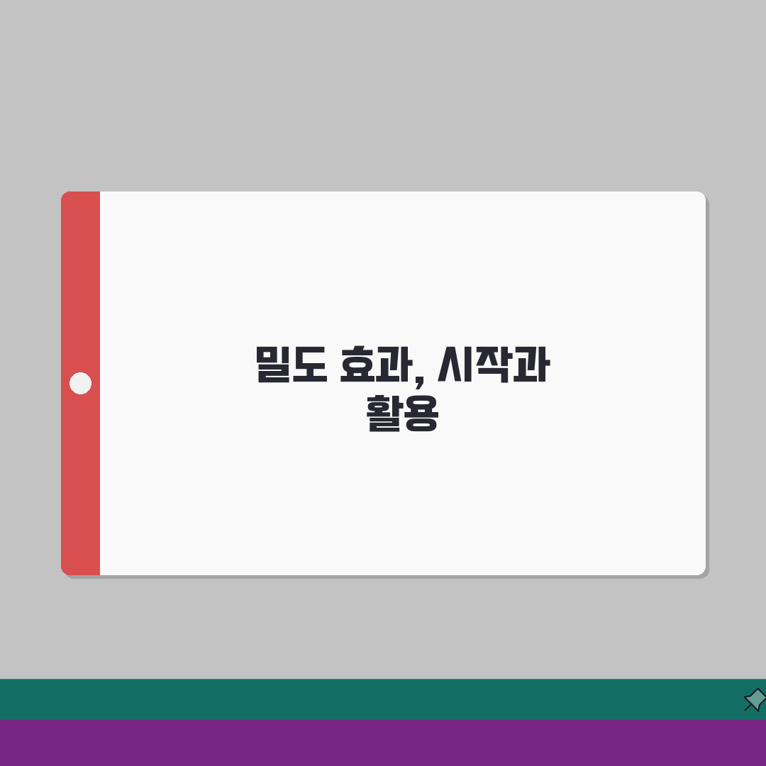 덴서티 효과 언제부터 나타나는지 총정리 | 시간별 변화과정 | 콜라겐 재생 타임라인: 7단