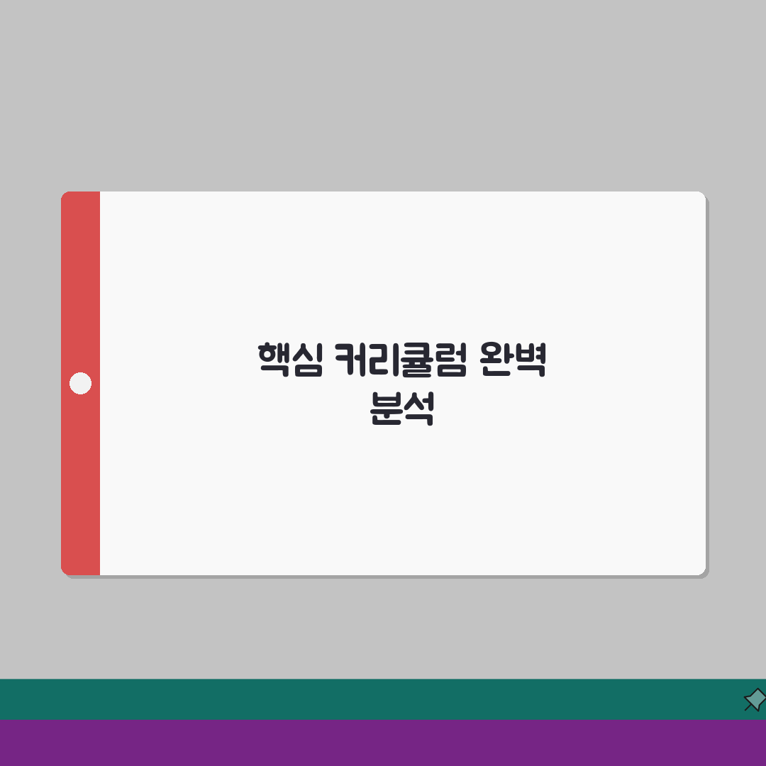 현대피아노 조율학원 신사동 커리큘럼 | 이론 실습 현장실무 교육 추천!