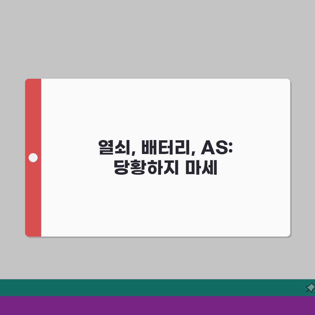 도어락 긴급대처법 | 열리지 않을때 해결방안 (+비상키사용, 배터리방전, AS요청) 꿀팁