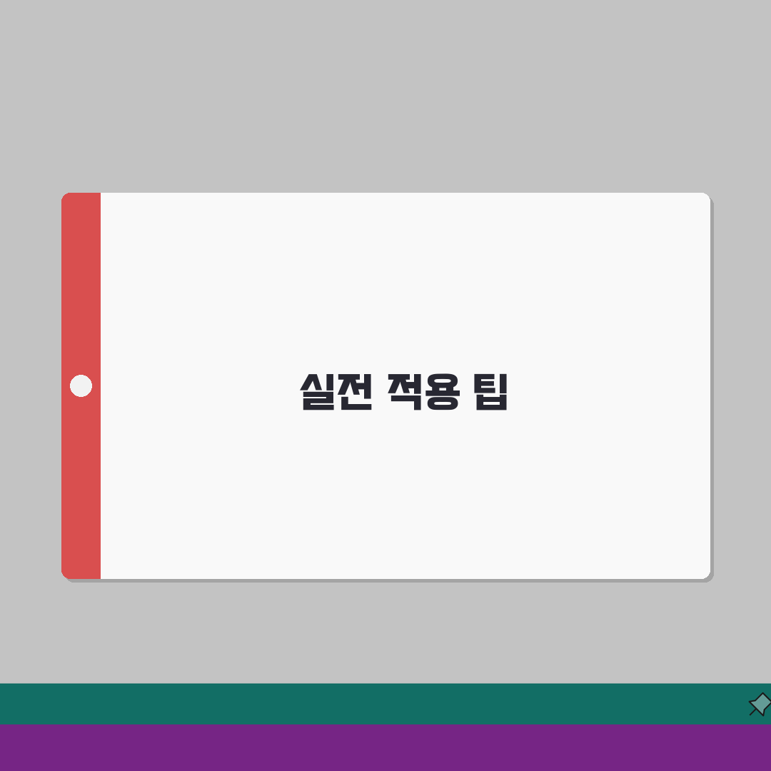 손해배상청구소송 절차 총정리 | 과실 입증 7단계와 배상액 산정 기준 심층분석