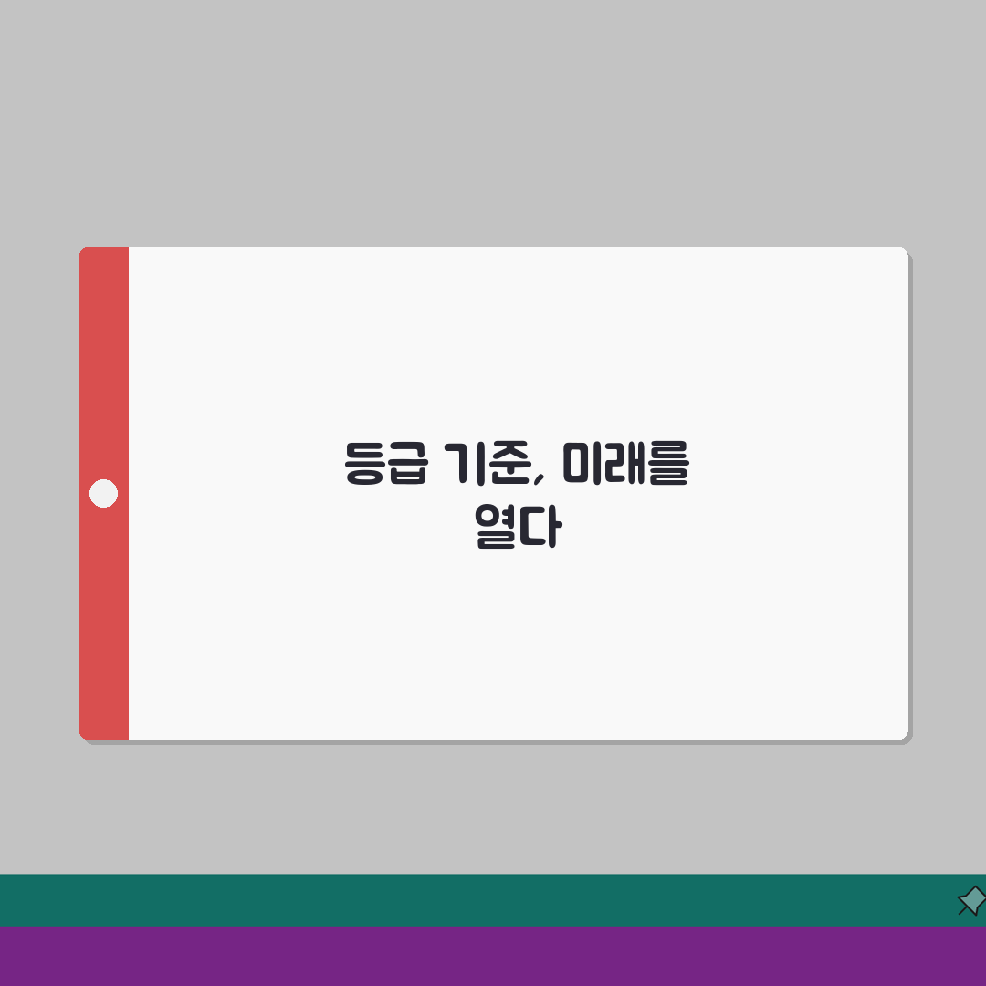영상물등급위원회 영화 게임 등급 | 연령별 영상물 등급 분류 기준 총정리: 5가지 주요 기