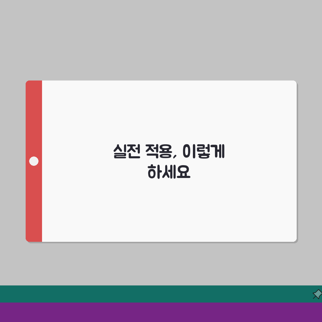 사용승인 제출서류 완벽 준비 | 건축물 사용 허가 | 점검 항목 체크리스트 A to Z